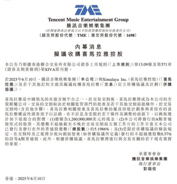 配资排名第一 耳朵经济何时能见“钱途”